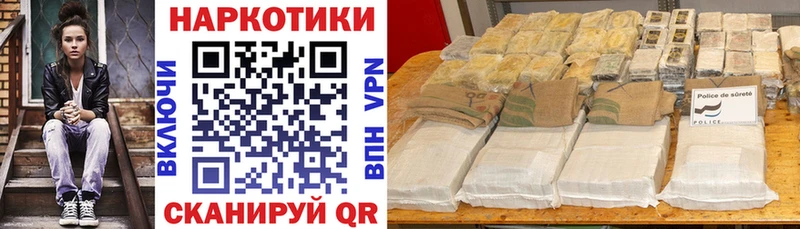 Магазины продажи наркотиков Окуловка КОКАИН  А ПВП  Марихуана 