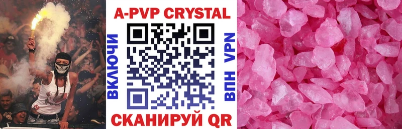 Alpha-PVP Crystall кракен ссылки Окуловка