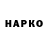 Марки N-bome 1500мкг Kiseki Guy