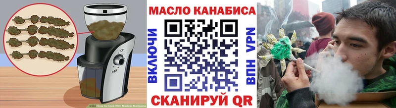 Canna-Cookies марихуана  KRAKEN ТОР  Окуловка  купить наркоту 
