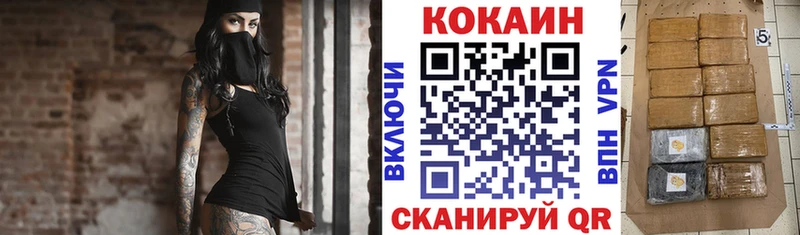 COCAIN Columbia  даркнет как зайти  Окуловка 