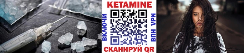 цены наркотик  Окуловка  КЕТАМИН VHQ 