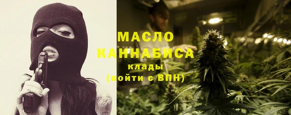 тгк Белоозёрский
