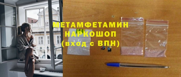 кокаин VHQ Заволжье