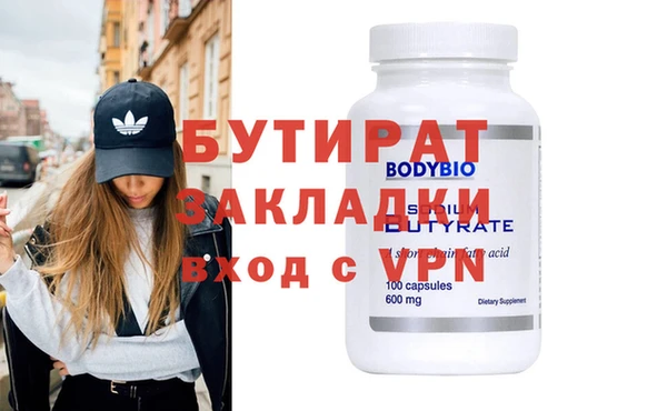 героин Белокуриха