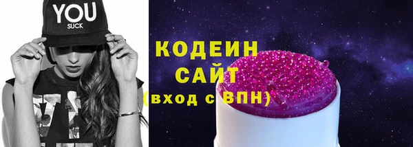 винт Беломорск