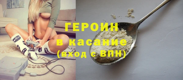 винт Беломорск