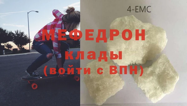 тгк Белоозёрский