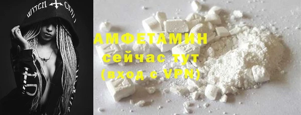 героин Белокуриха