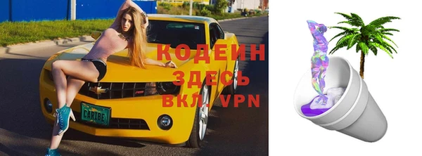 винт Беломорск