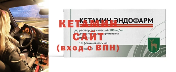 винт Беломорск