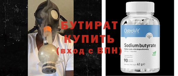 тгк Белоозёрский