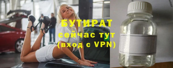 тгк Белоозёрский