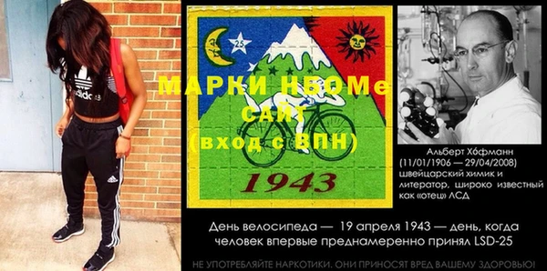 тгк Белоозёрский