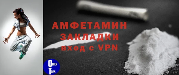 винт Беломорск