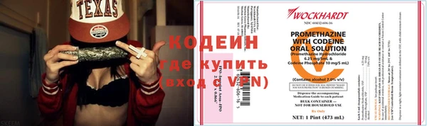 героин Белокуриха