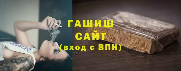 тгк Белоозёрский
