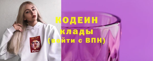 винт Беломорск