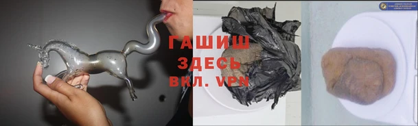 героин Белокуриха