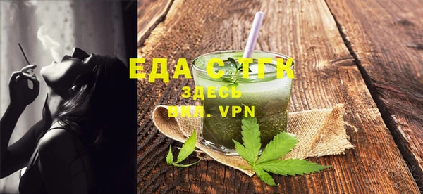 тгк Белоозёрский