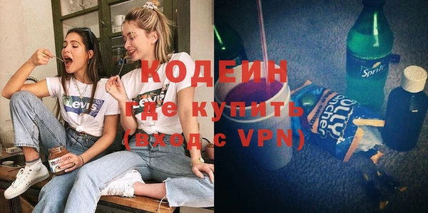 винт Беломорск