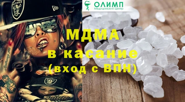 героин Белокуриха