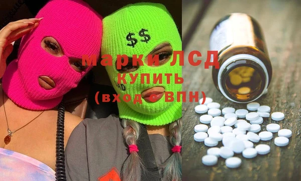 винт Беломорск