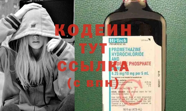 винт Беломорск