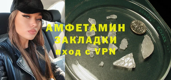 винт Беломорск