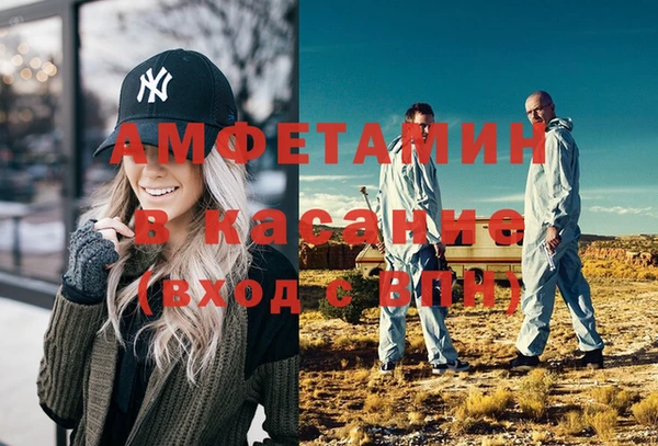 винт Беломорск
