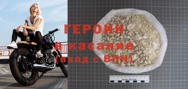 винт Беломорск