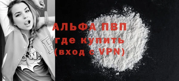 тгк Белоозёрский