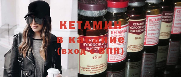 героин Белокуриха