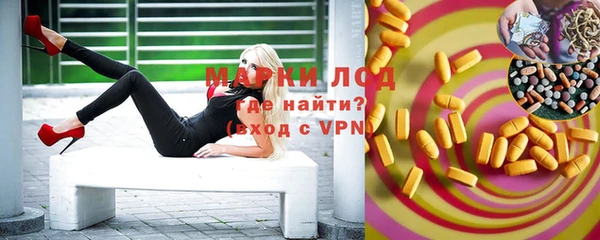 героин Белокуриха