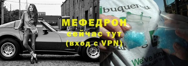 винт Беломорск