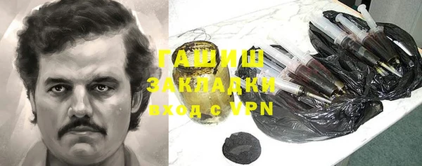 героин Белокуриха