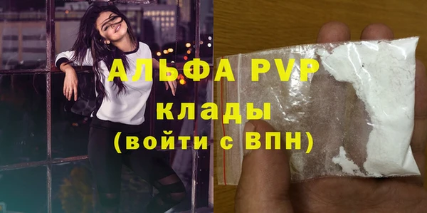 тгк Белоозёрский