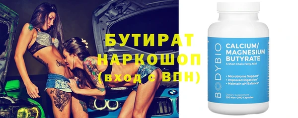 тгк Белоозёрский