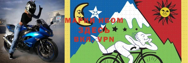 тгк Белоозёрский