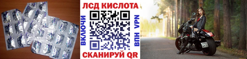 ЛСД экстази кислота  Окуловка 
