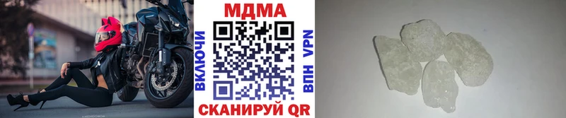 МДМА crystal Окуловка