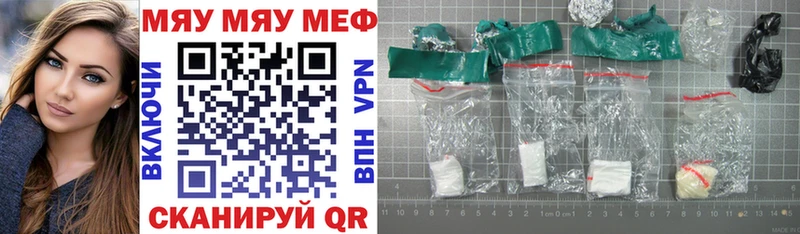 наркота  Окуловка  МЕФ mephedrone 