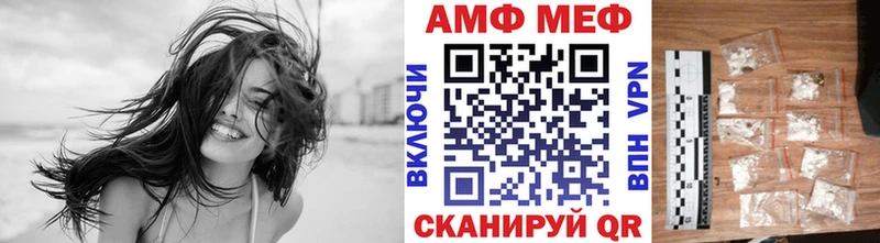 omg ТОР Окуловка МЕТАМФЕТАМИН Methamphetamine