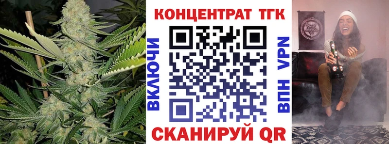 ТГК концентрат  мега онион  Окуловка 